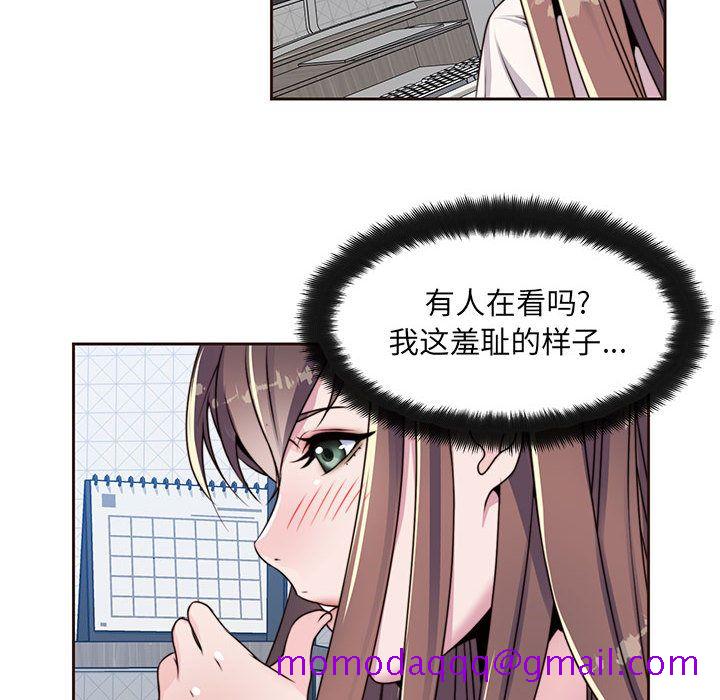 全都给你[抖漫]韩漫全集-全都给你-第 8 章无删减无遮挡章节图片 