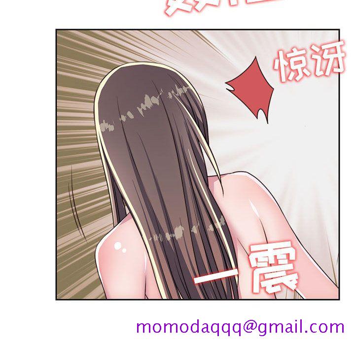 全都给你[抖漫]韩漫全集-全都给你-第 9 章无删减无遮挡章节图片 