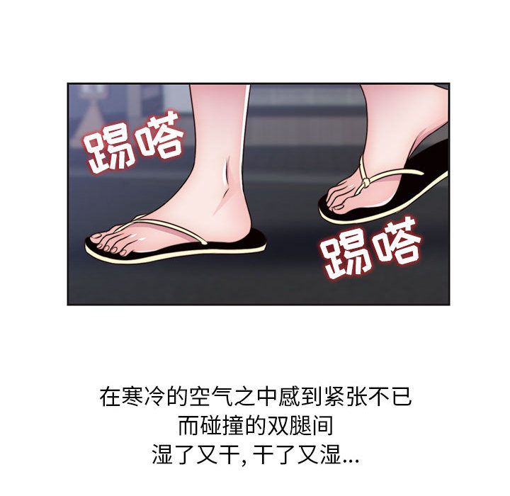 全都给你[抖漫]韩漫全集-全都给你-第 9 章无删减无遮挡章节图片 