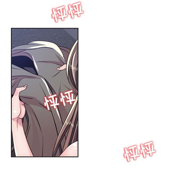 全都给你[抖漫]韩漫全集-全都给你-第 9 章无删减无遮挡章节图片 