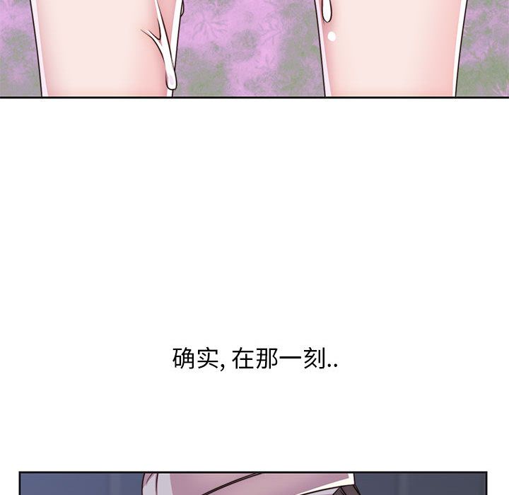 全都给你[抖漫]韩漫全集-全都给你-第 9 章无删减无遮挡章节图片 