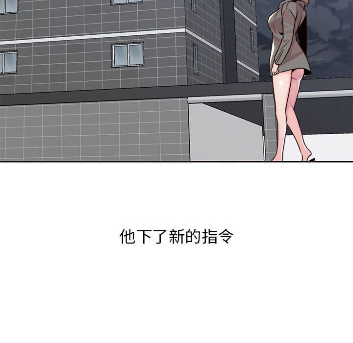 全都给你[抖漫]韩漫全集-全都给你-第 9 章无删减无遮挡章节图片 