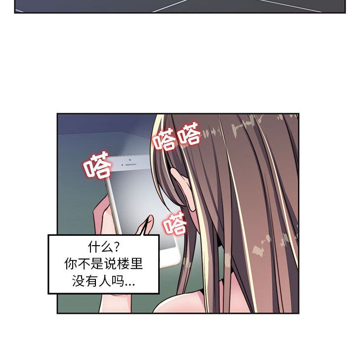 全都给你[抖漫]韩漫全集-全都给你-第 9 章无删减无遮挡章节图片 