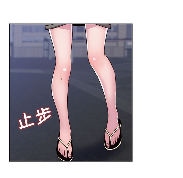 全都给你[抖漫]韩漫全集-全都给你-第 9 章无删减无遮挡章节图片 