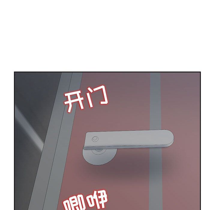 全都给你[抖漫]韩漫全集-全都给你-第 9 章无删减无遮挡章节图片 