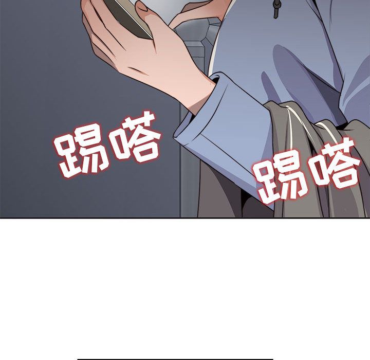 全都给你[抖漫]韩漫全集-全都给你-第 9 章无删减无遮挡章节图片 