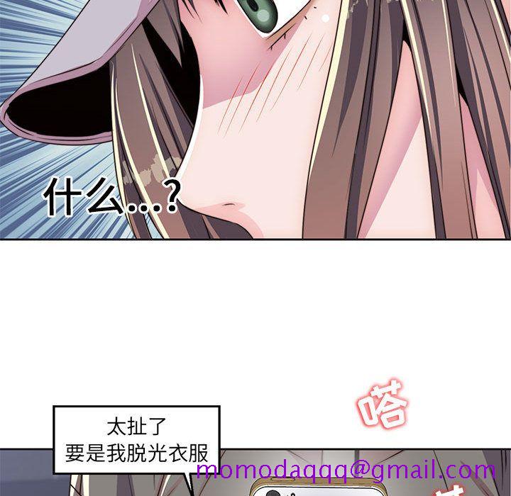 全都给你[抖漫]韩漫全集-全都给你-第 9 章无删减无遮挡章节图片 