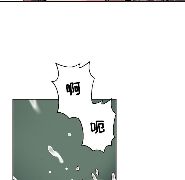 全都给你[抖漫]韩漫全集-全都给你-第 9 章无删减无遮挡章节图片 