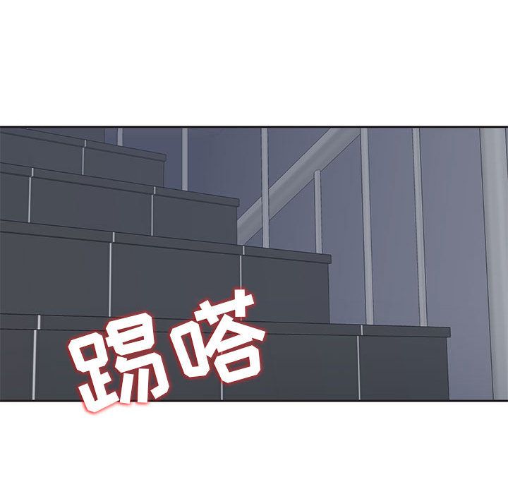 全都给你[抖漫]韩漫全集-全都给你-第 9 章无删减无遮挡章节图片 
