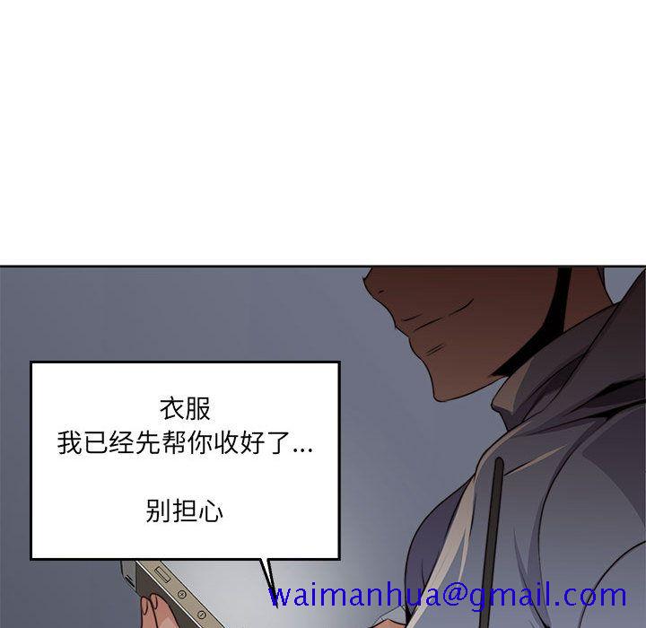 全都给你[抖漫]韩漫全集-全都给你-第 9 章无删减无遮挡章节图片 