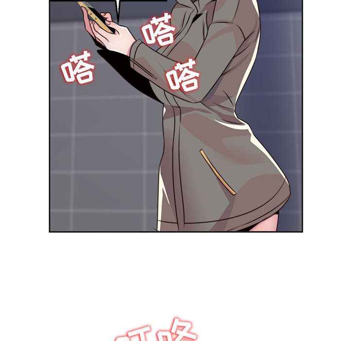 全都给你[抖漫]韩漫全集-全都给你-第 9 章无删减无遮挡章节图片 