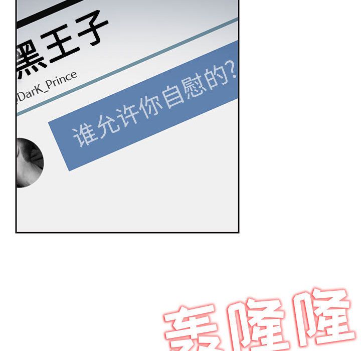 全都给你[抖漫]韩漫全集-全都给你-第 9 章无删减无遮挡章节图片 