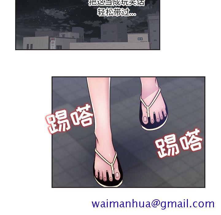 全都给你[抖漫]韩漫全集-全都给你-第 9 章无删减无遮挡章节图片 