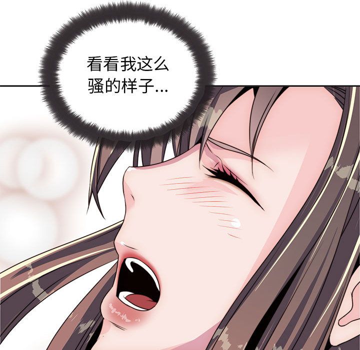 全都给你[抖漫]韩漫全集-全都给你-第 9 章无删减无遮挡章节图片 