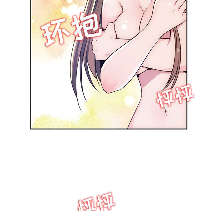 全都给你[抖漫]韩漫全集-全都给你-第 9 章无删减无遮挡章节图片 