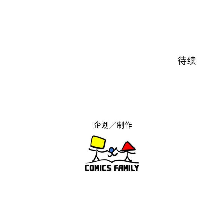 全都给你[抖漫]韩漫全集-全都给你-第 9 章无删减无遮挡章节图片 