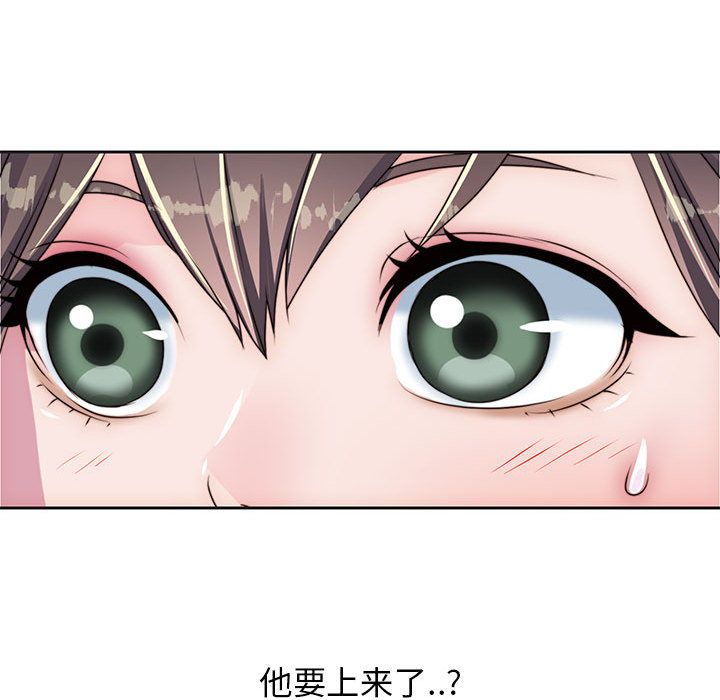 全都给你[抖漫]韩漫全集-全都给你-第 9 章无删减无遮挡章节图片 