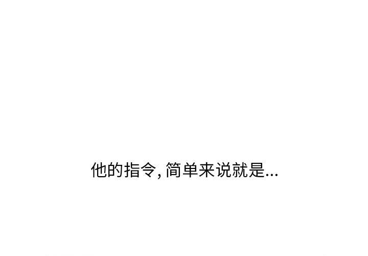 全都给你[抖漫]韩漫全集-全都给你-第 9 章无删减无遮挡章节图片 