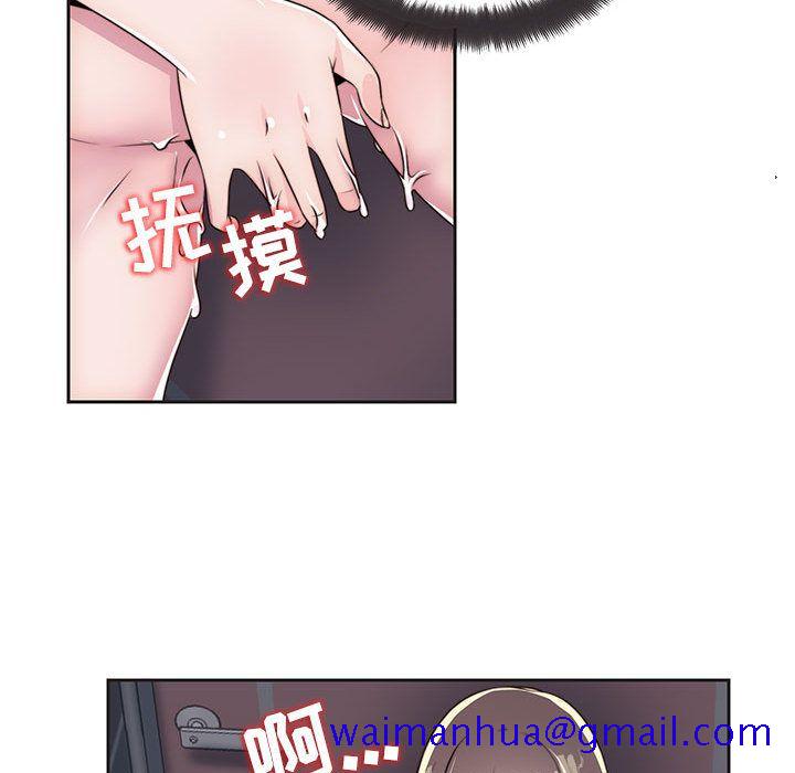 全都给你[抖漫]韩漫全集-全都给你-第 9 章无删减无遮挡章节图片 