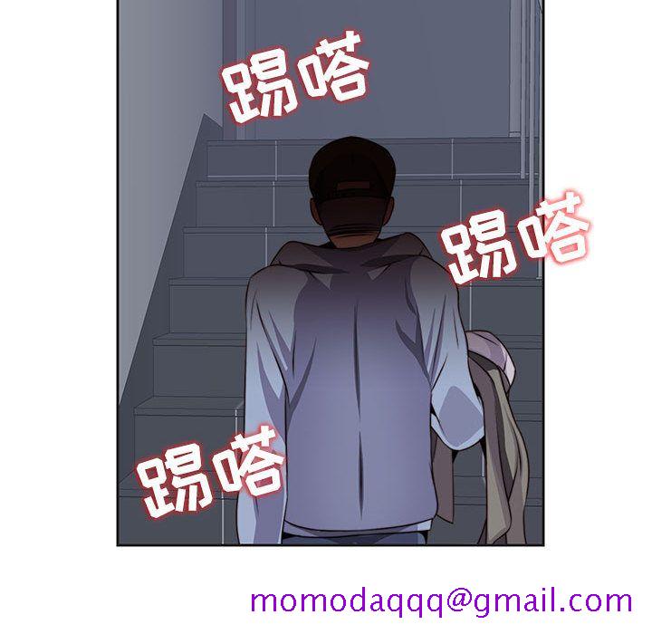 全都给你[抖漫]韩漫全集-全都给你-第 9 章无删减无遮挡章节图片 
