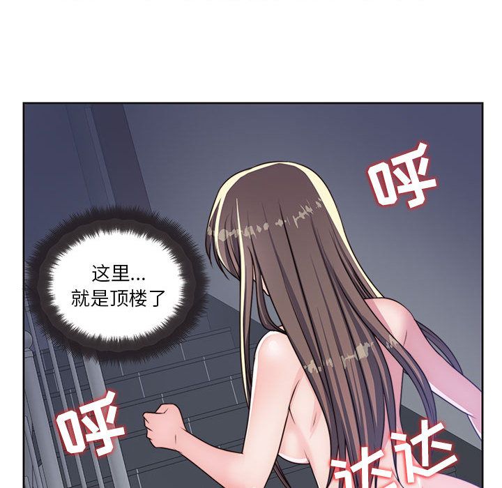 全都给你[抖漫]韩漫全集-全都给你-第 9 章无删减无遮挡章节图片 