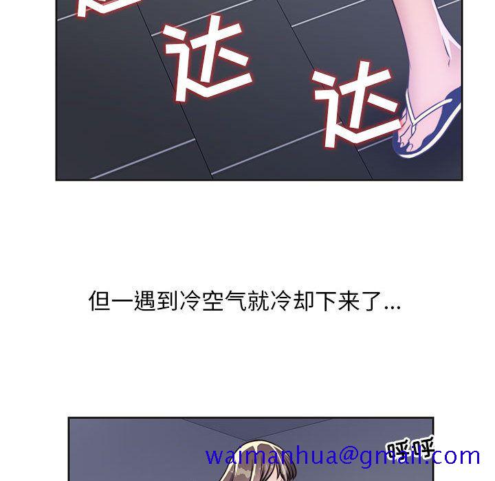 全都给你[抖漫]韩漫全集-全都给你-第 9 章无删减无遮挡章节图片 