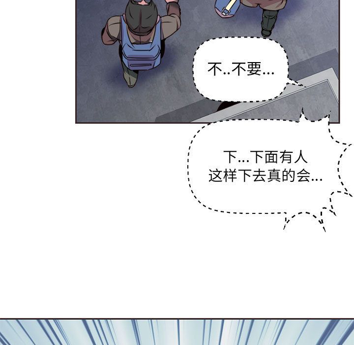 全都给你[抖漫]韩漫全集-全都给你-第 10 章无删减无遮挡章节图片 