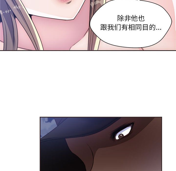 全都给你[抖漫]韩漫全集-全都给你-第 10 章无删减无遮挡章节图片 
