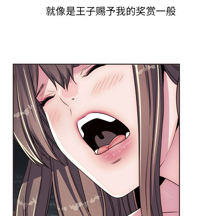 全都给你[抖漫]韩漫全集-全都给你-第 10 章无删减无遮挡章节图片 