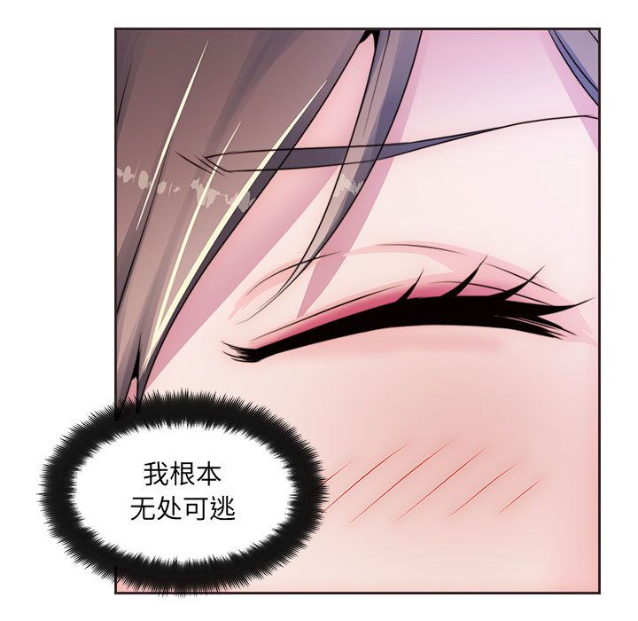 全都给你[抖漫]韩漫全集-全都给你-第 10 章无删减无遮挡章节图片 