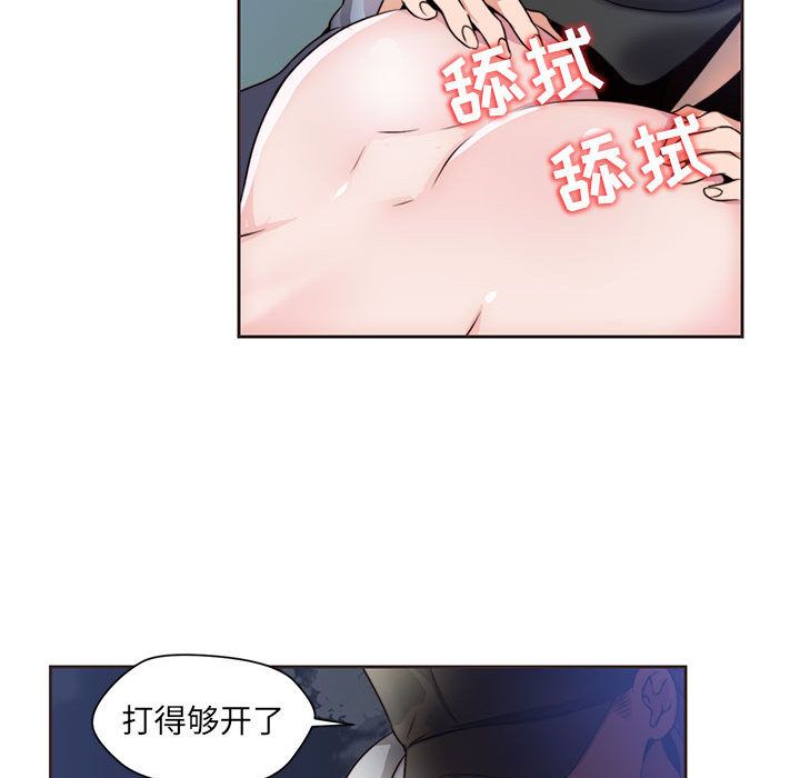 全都给你[抖漫]韩漫全集-全都给你-第 10 章无删减无遮挡章节图片 