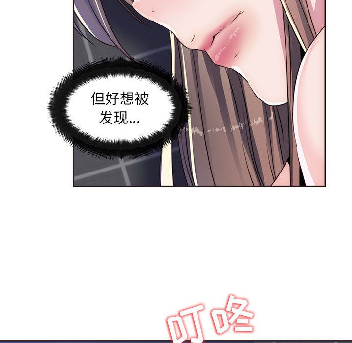 全都给你[抖漫]韩漫全集-全都给你-第 10 章无删减无遮挡章节图片 