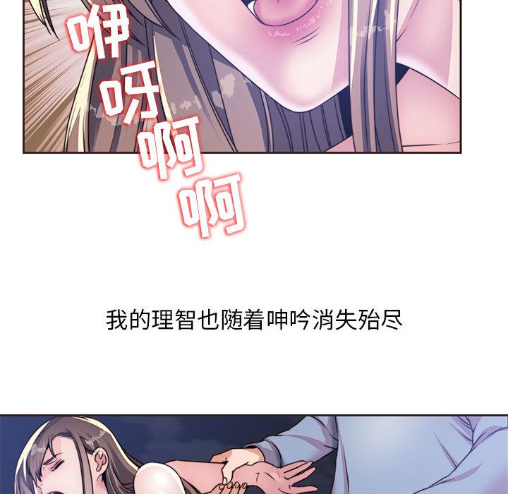 全都给你[抖漫]韩漫全集-全都给你-第 10 章无删减无遮挡章节图片 