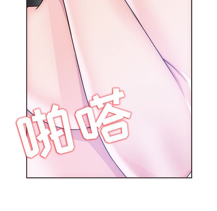 全都给你[抖漫]韩漫全集-全都给你-第 10 章无删减无遮挡章节图片 