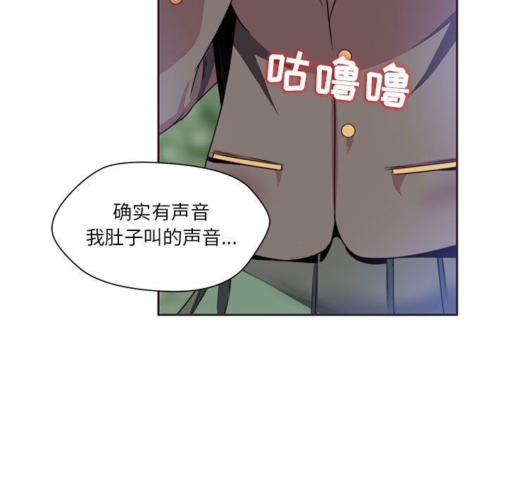 全都给你[抖漫]韩漫全集-全都给你-第 10 章无删减无遮挡章节图片 
