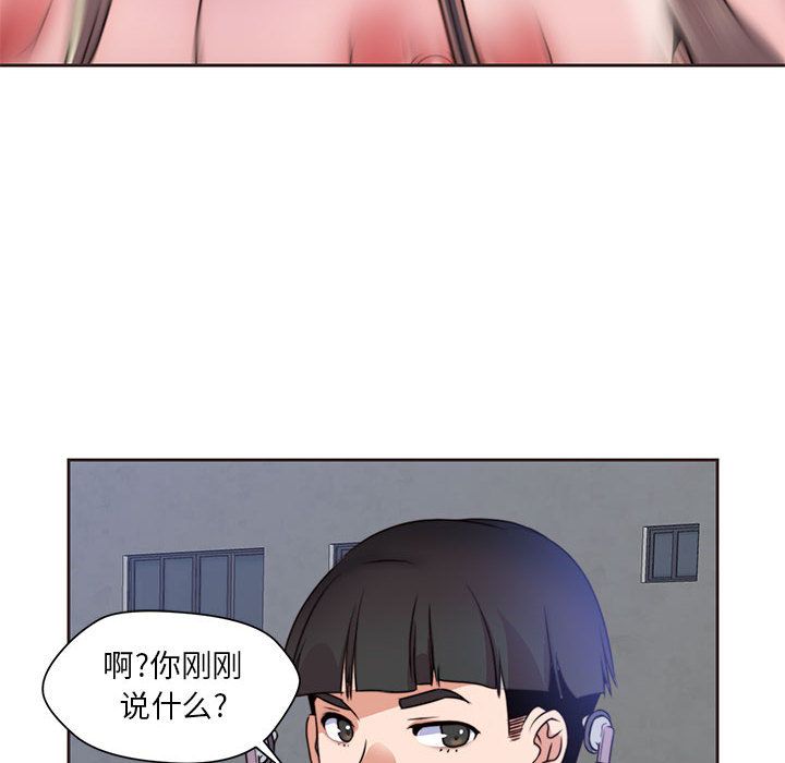 全都给你[抖漫]韩漫全集-全都给你-第 10 章无删减无遮挡章节图片 