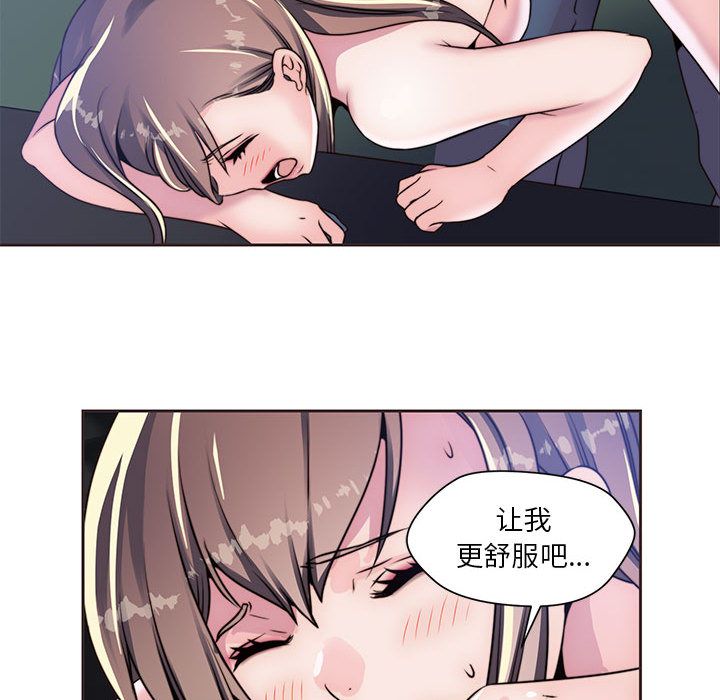 全都给你[抖漫]韩漫全集-全都给你-第 10 章无删减无遮挡章节图片 
