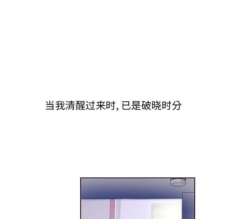 全都给你[抖漫]韩漫全集-全都给你-第 10 章无删减无遮挡章节图片 