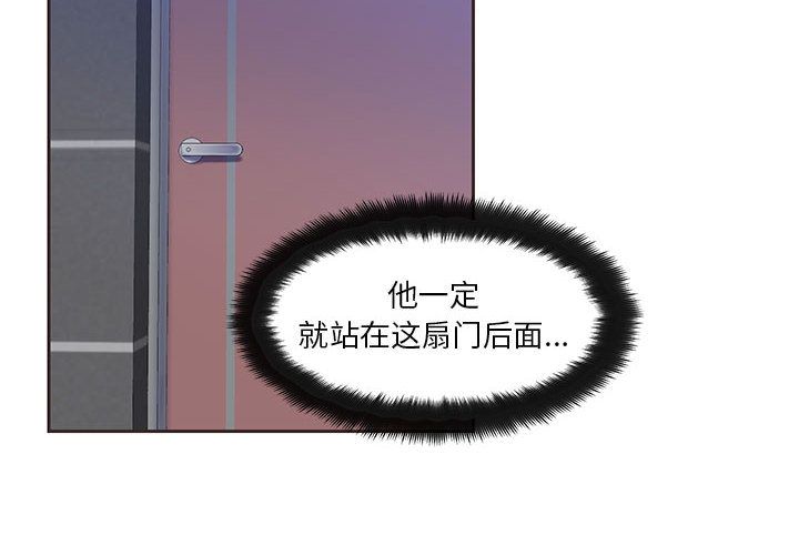 全都给你[抖漫]韩漫全集-全都给你-第 10 章无删减无遮挡章节图片 