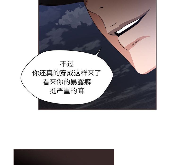 全都给你[抖漫]韩漫全集-全都给你-第 10 章无删减无遮挡章节图片 