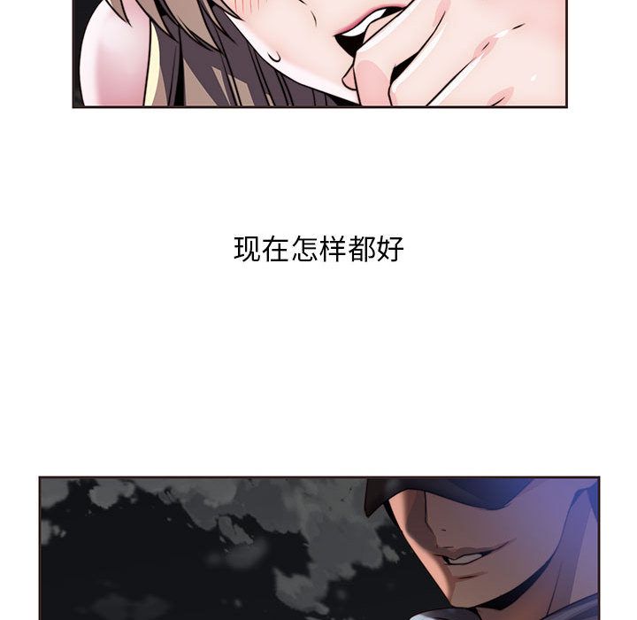 全都给你[抖漫]韩漫全集-全都给你-第 10 章无删减无遮挡章节图片 