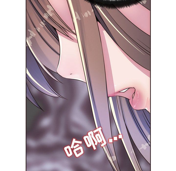 全都给你[抖漫]韩漫全集-全都给你-第 10 章无删减无遮挡章节图片 