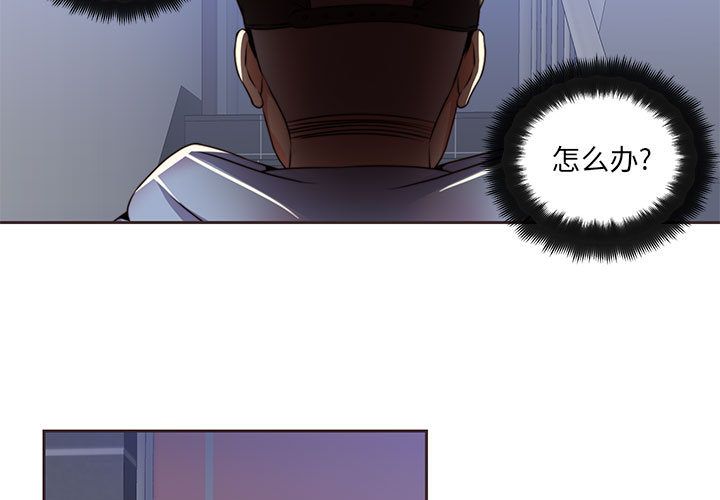 全都给你[抖漫]韩漫全集-全都给你-第 10 章无删减无遮挡章节图片 