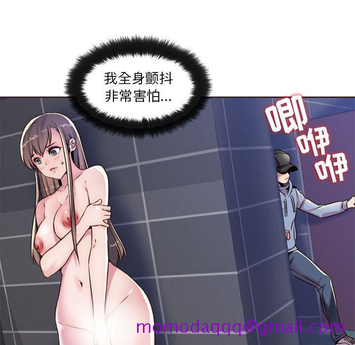 全都给你[抖漫]韩漫全集-全都给你-第 10 章无删减无遮挡章节图片 