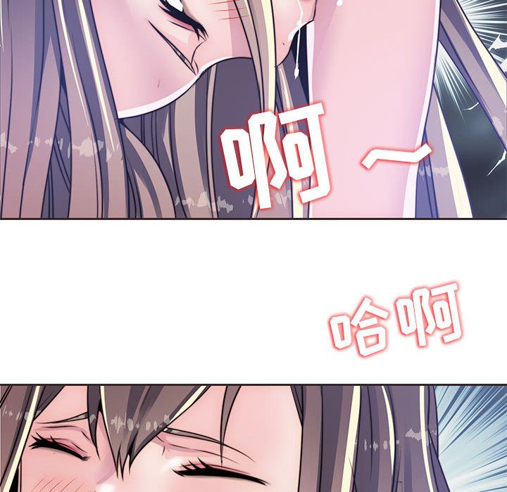 全都给你[抖漫]韩漫全集-全都给你-第 10 章无删减无遮挡章节图片 