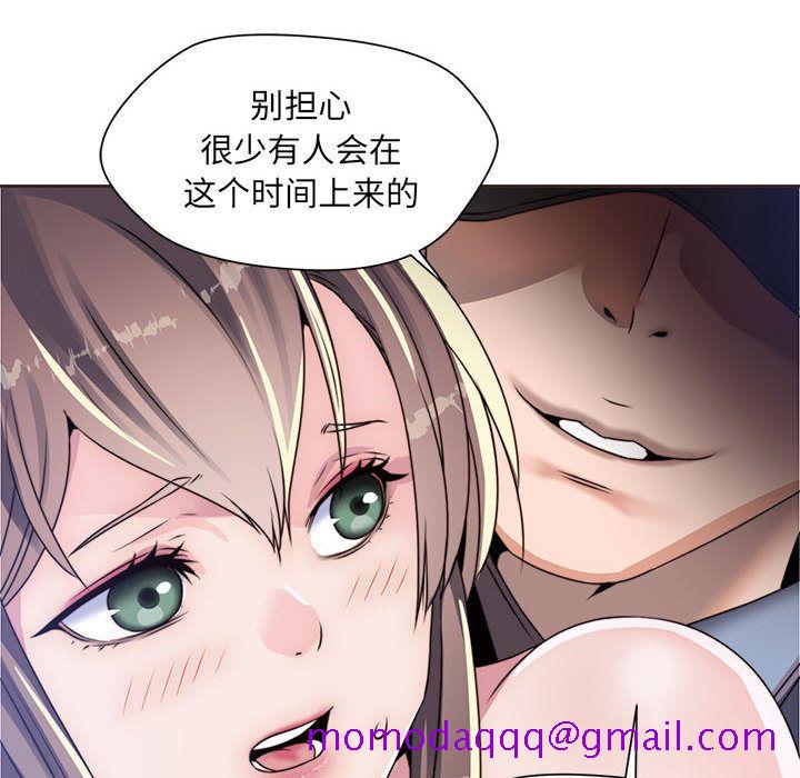 全都给你[抖漫]韩漫全集-全都给你-第 10 章无删减无遮挡章节图片 