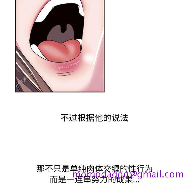 全都给你[抖漫]韩漫全集-全都给你-第 10 章无删减无遮挡章节图片 