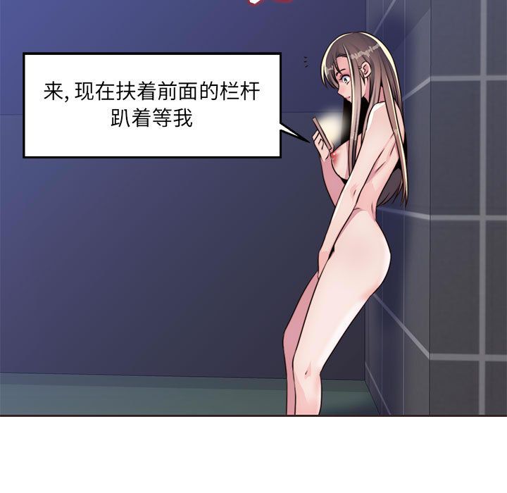 全都给你[抖漫]韩漫全集-全都给你-第 10 章无删减无遮挡章节图片 