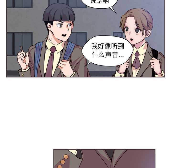全都给你[抖漫]韩漫全集-全都给你-第 10 章无删减无遮挡章节图片 