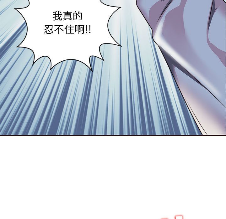 全都给你[抖漫]韩漫全集-全都给你-第 10 章无删减无遮挡章节图片 